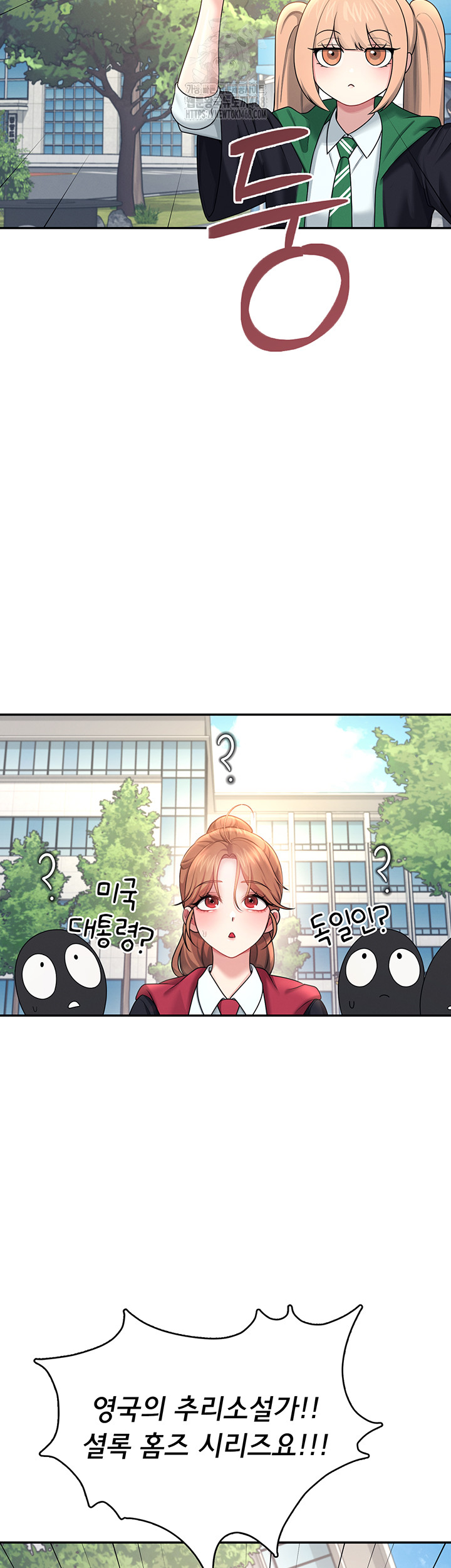 Wireless Onahole Raw - Chapter 39 [photo 44] - MangaPorn