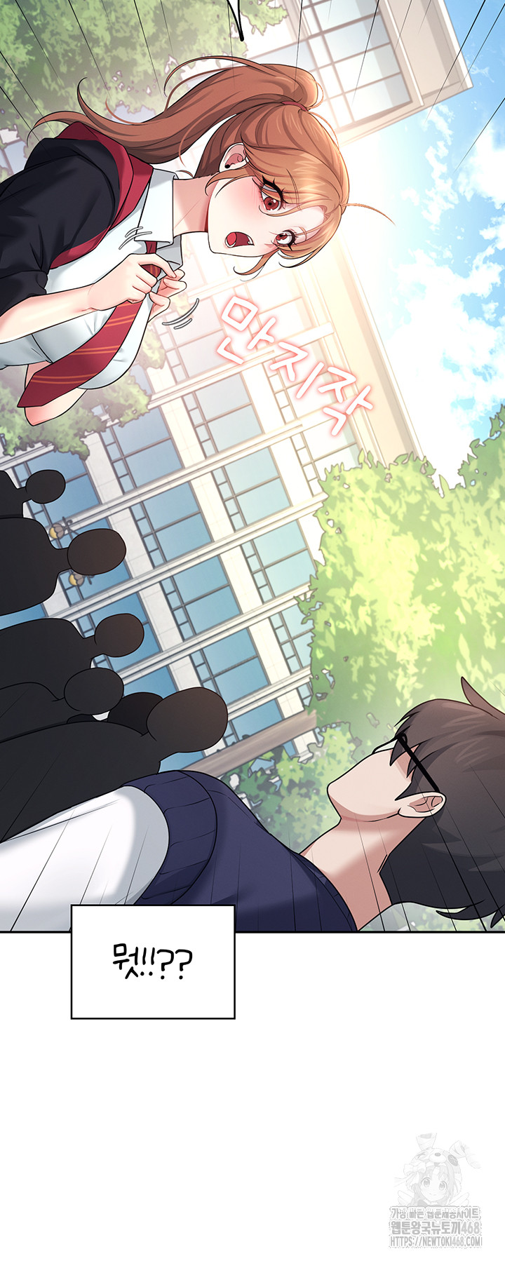 Wireless Onahole Raw - Chapter 39 [photo 45] - MangaPorn