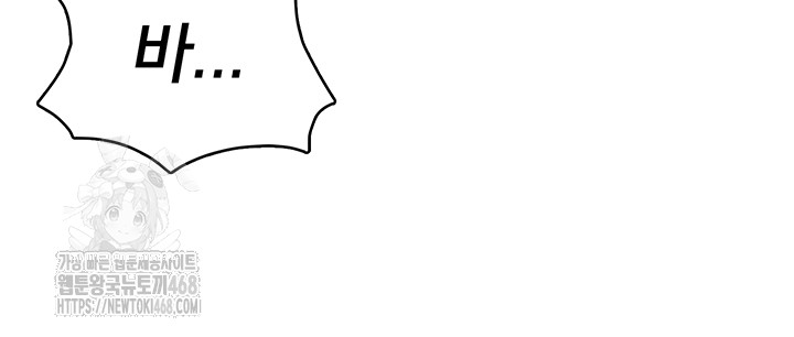 Wireless Onahole Raw - Chapter 39 [photo 52] - MangaPorn