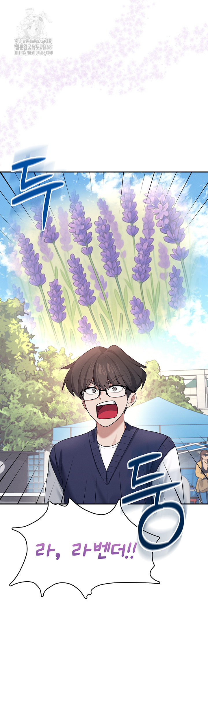 Wireless Onahole Raw - Chapter 39 [photo 55] - MangaPorn