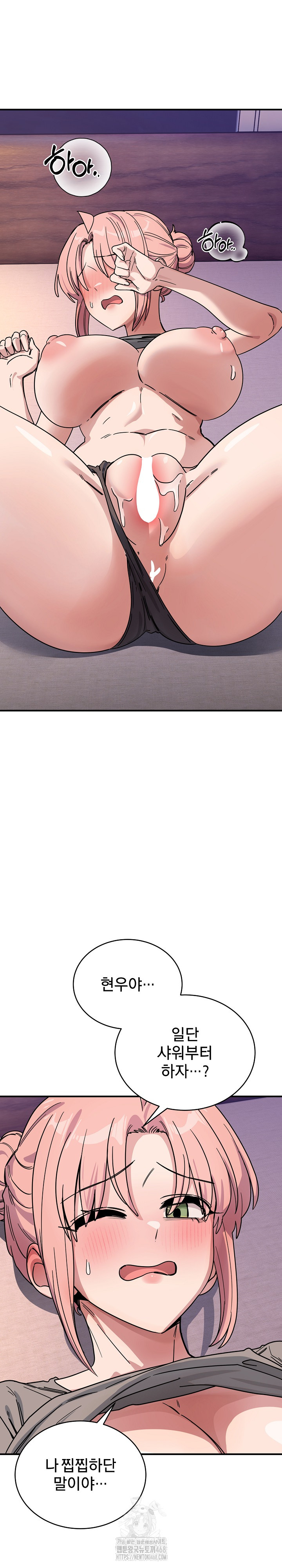 Became a Dog Raw - Chapter 26 [photo 6] - MangaPorn