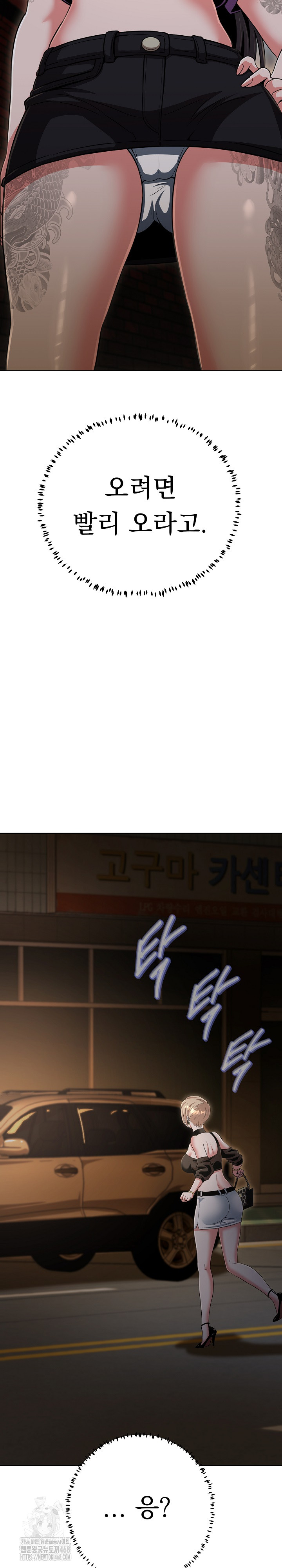 Gangster Girlfriend Raw - Chapter 32 [photo 13] - MangaPorn