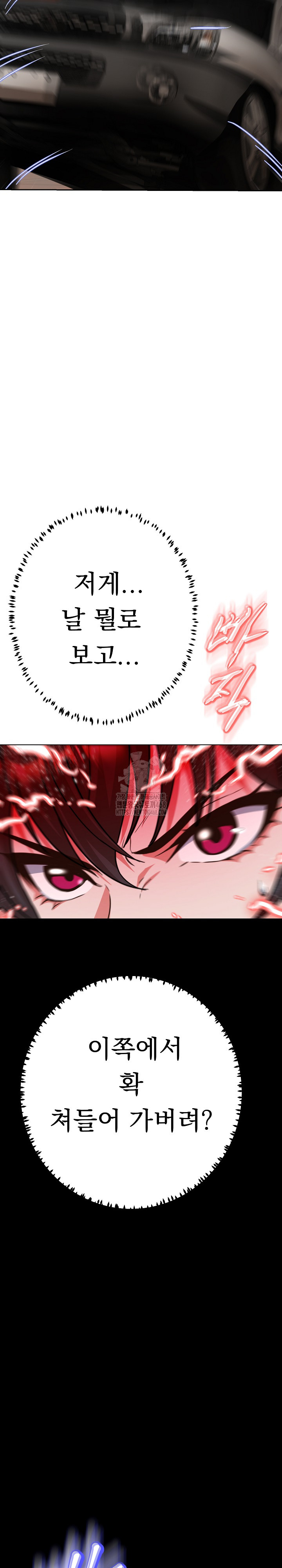 Gangster Girlfriend Raw - Chapter 32 [photo 19] - MangaPorn