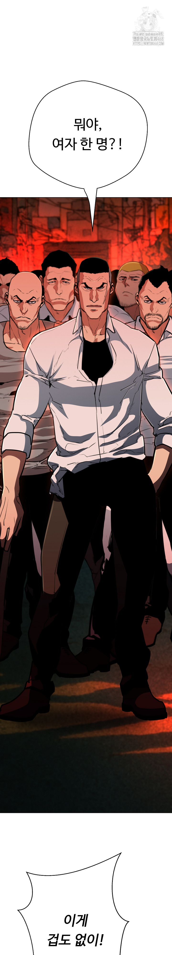 Gangster Girlfriend Raw - Chapter 32 [photo 2] - MangaPorn