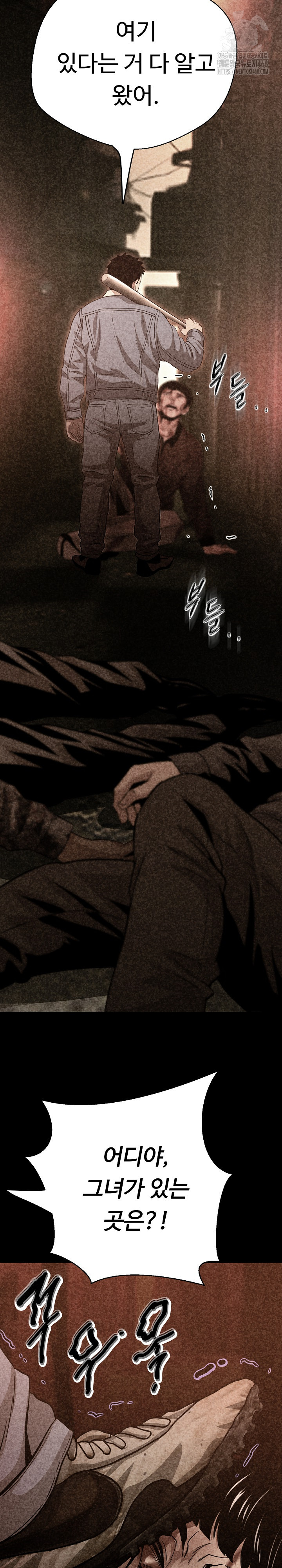 Gangster Girlfriend Raw - Chapter 32 [photo 27] - MangaPorn