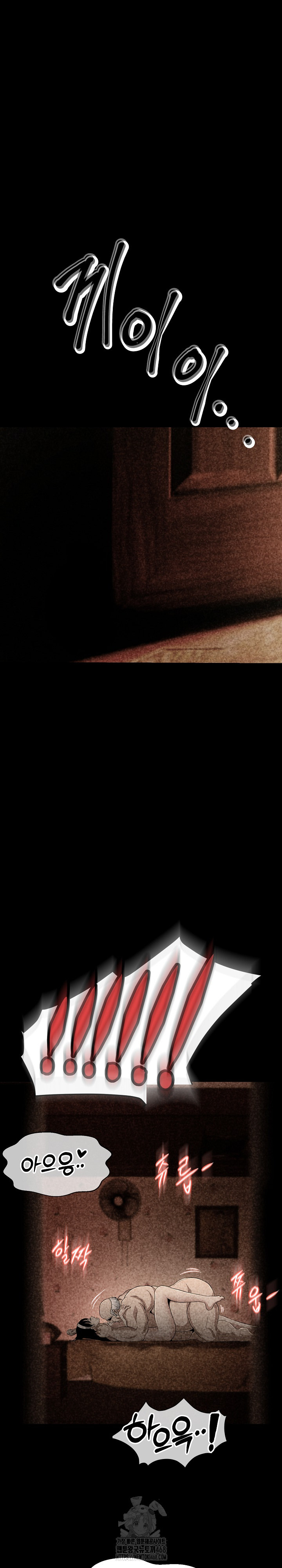 Gangster Girlfriend Raw - Chapter 32 [photo 29] - MangaPorn