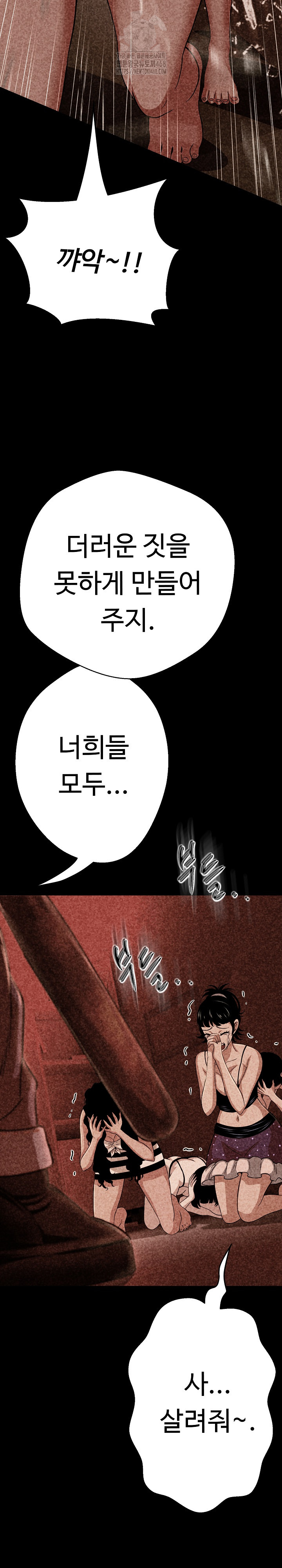 Gangster Girlfriend Raw - Chapter 32 [photo 36] - MangaPorn