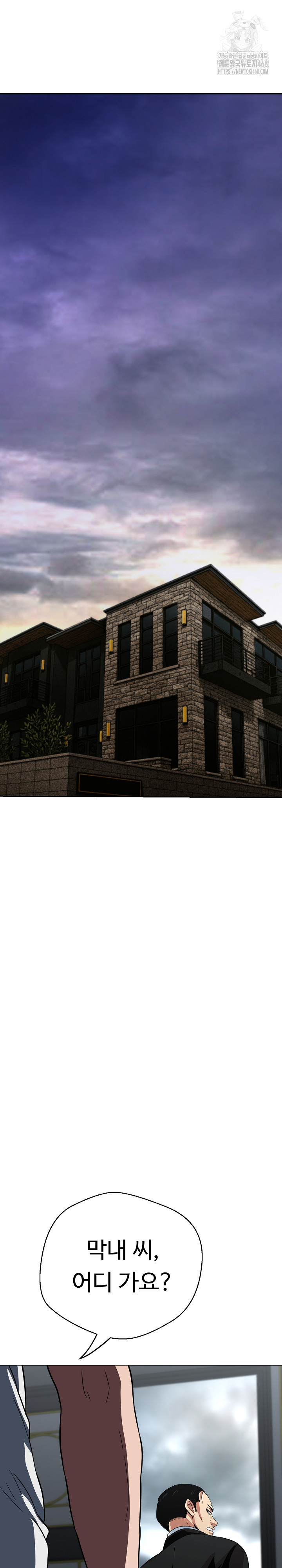 Gangster Girlfriend Raw - Chapter 32 [photo 39] - MangaPorn