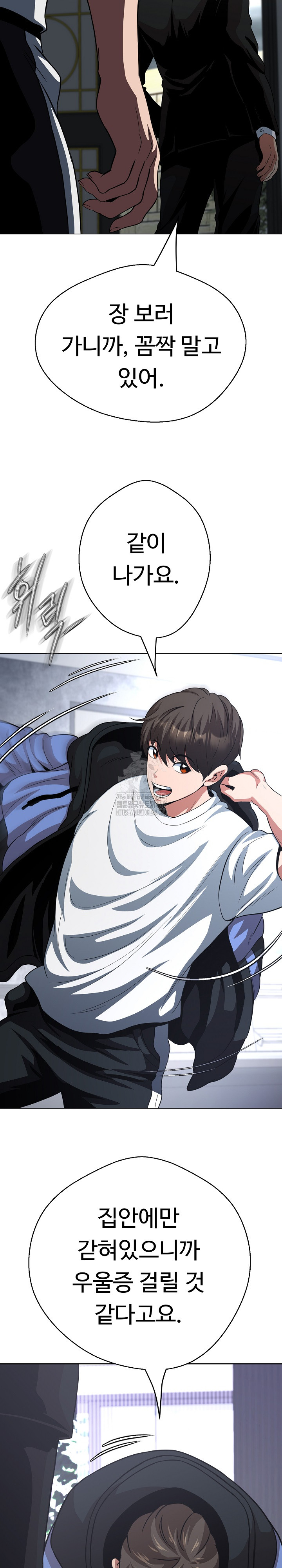 Gangster Girlfriend Raw - Chapter 32 [photo 40] - MangaPorn