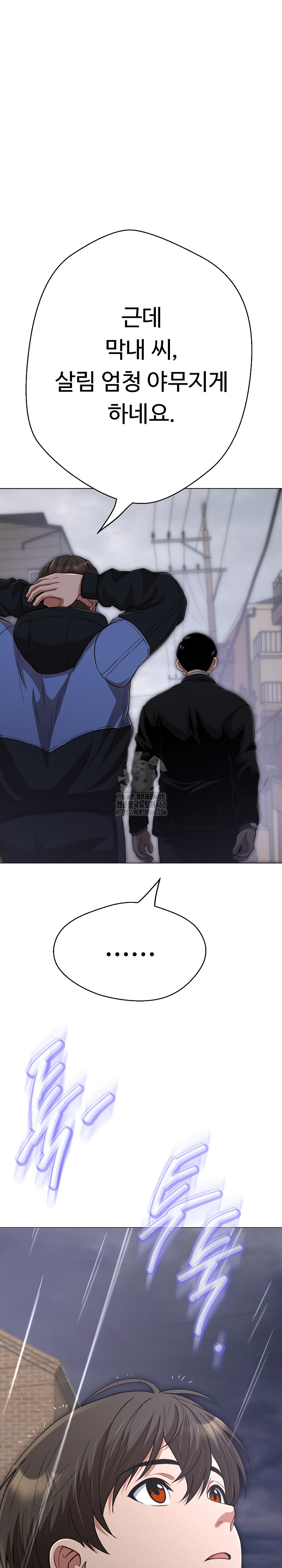 Gangster Girlfriend Raw - Chapter 32 [photo 42] - MangaPorn