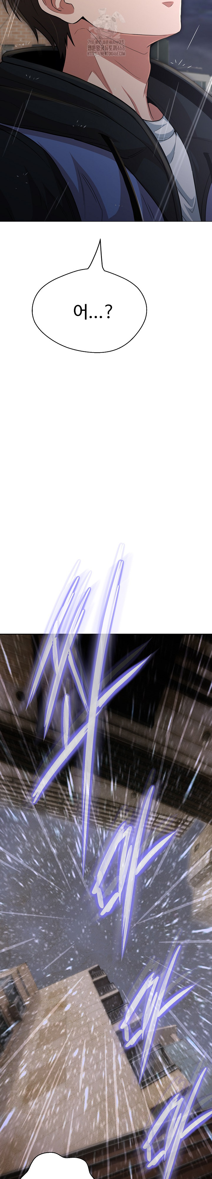 Gangster Girlfriend Raw - Chapter 32 [photo 43] - MangaPorn