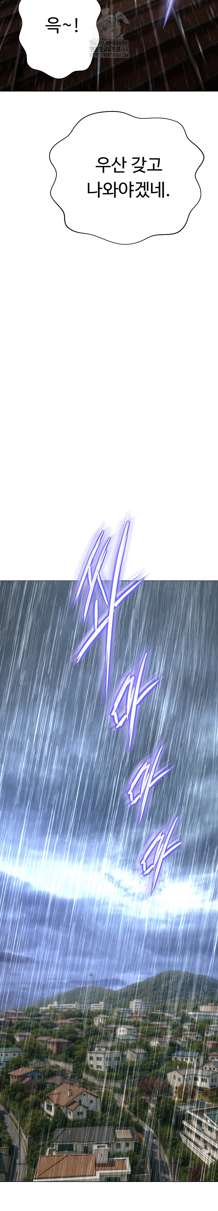 Gangster Girlfriend Raw - Chapter 32 [photo 44] - MangaPorn