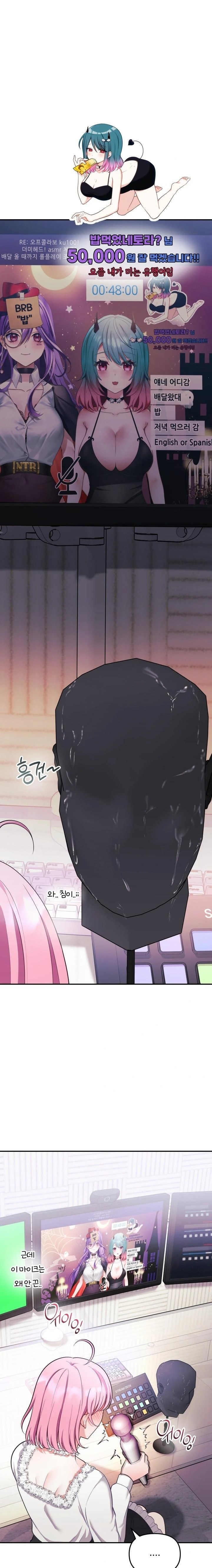 Wife VTuber Raw - Chapter 21 [photo 1] - MangaPorn