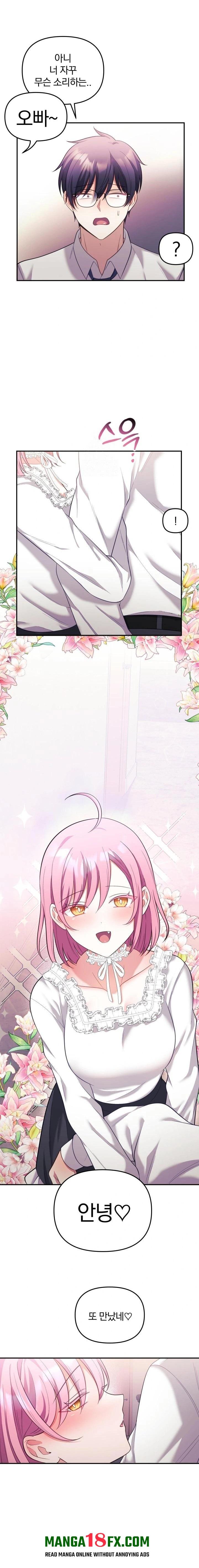 Wife VTuber Raw - Chapter 21 [photo 10] - MangaPorn