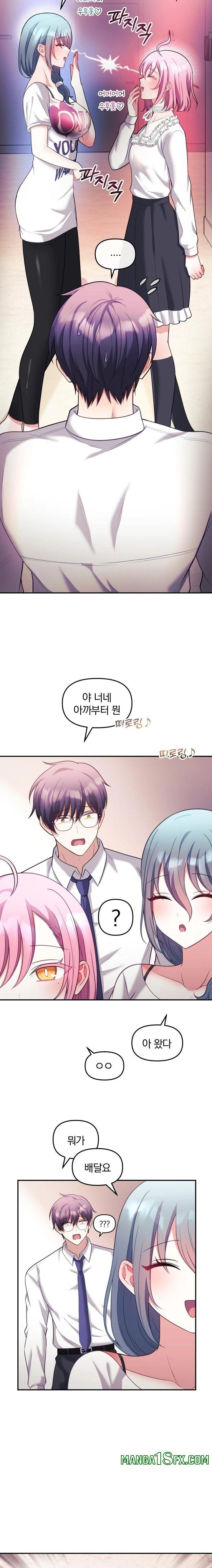 Wife VTuber Raw - Chapter 21 [photo 20] - MangaPorn