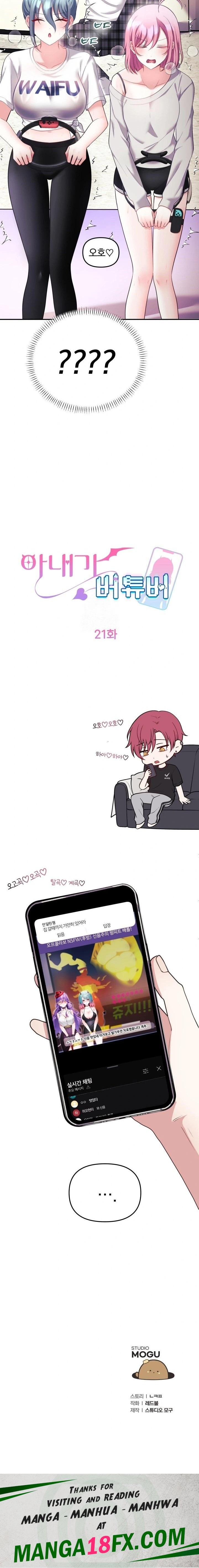 Wife VTuber Raw - Chapter 21 [photo 23] - MangaPorn