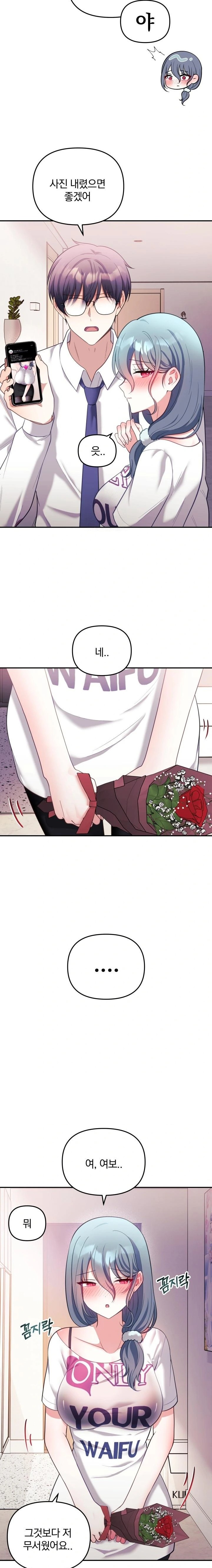 Wife VTuber Raw - Chapter 21 [photo 3] - MangaPorn