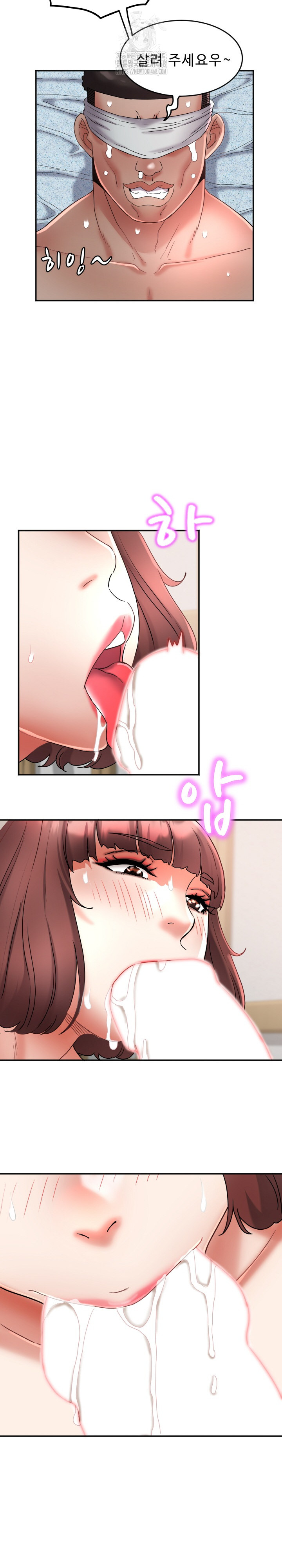 Daebong Village Women’s Association Raw - Chapter 25 [photo 17] - MangaPorn