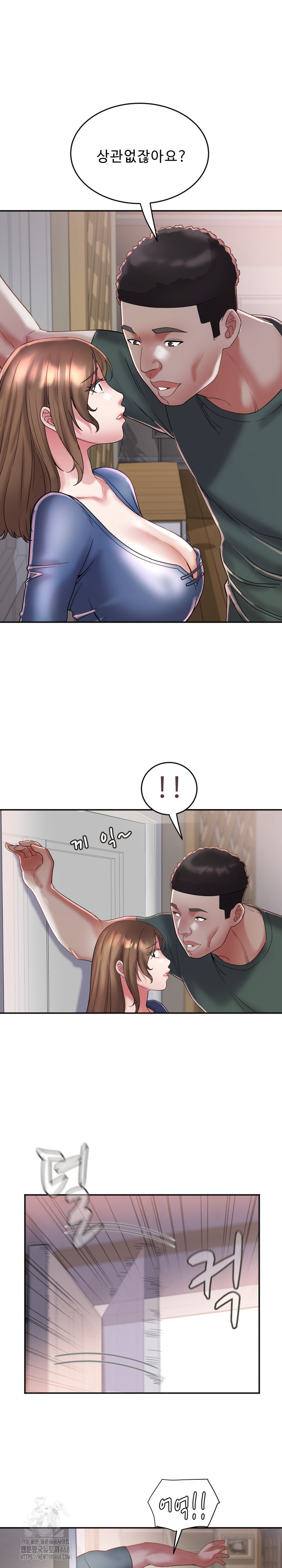 Daebong Village Women’s Association Raw - Chapter 25 [photo 2] - MangaPorn