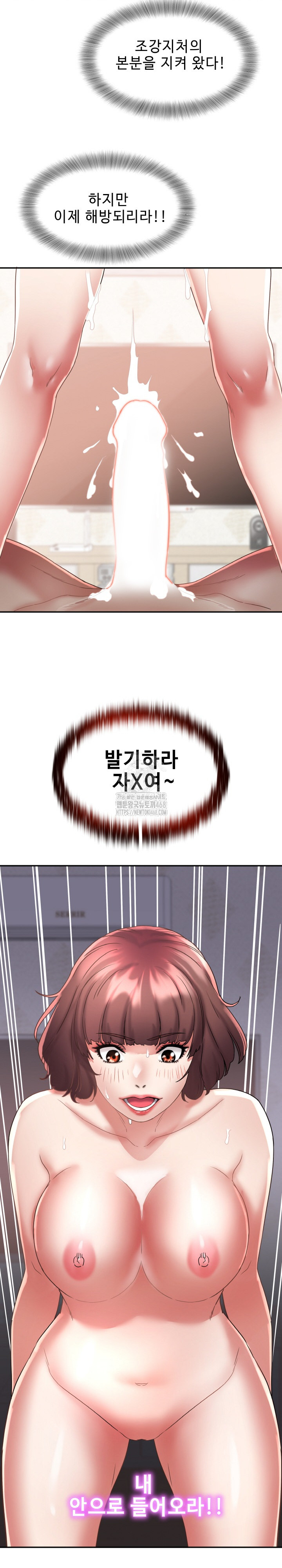 Daebong Village Women’s Association Raw - Chapter 25 [photo 20] - MangaPorn