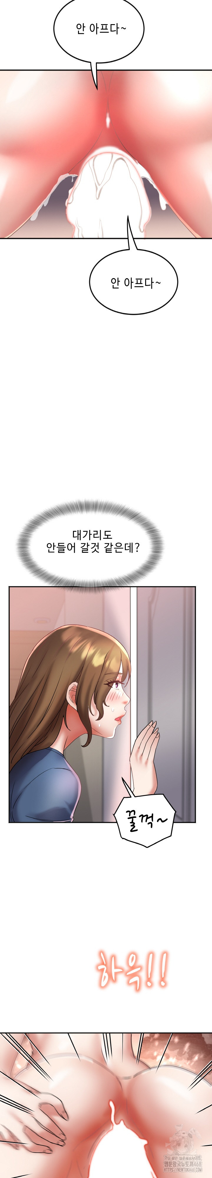 Daebong Village Women’s Association Raw - Chapter 25 [photo 24] - MangaPorn