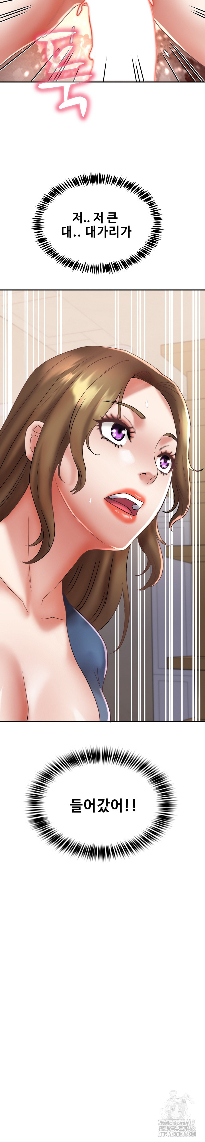 Daebong Village Women’s Association Raw - Chapter 25 [photo 25] - MangaPorn