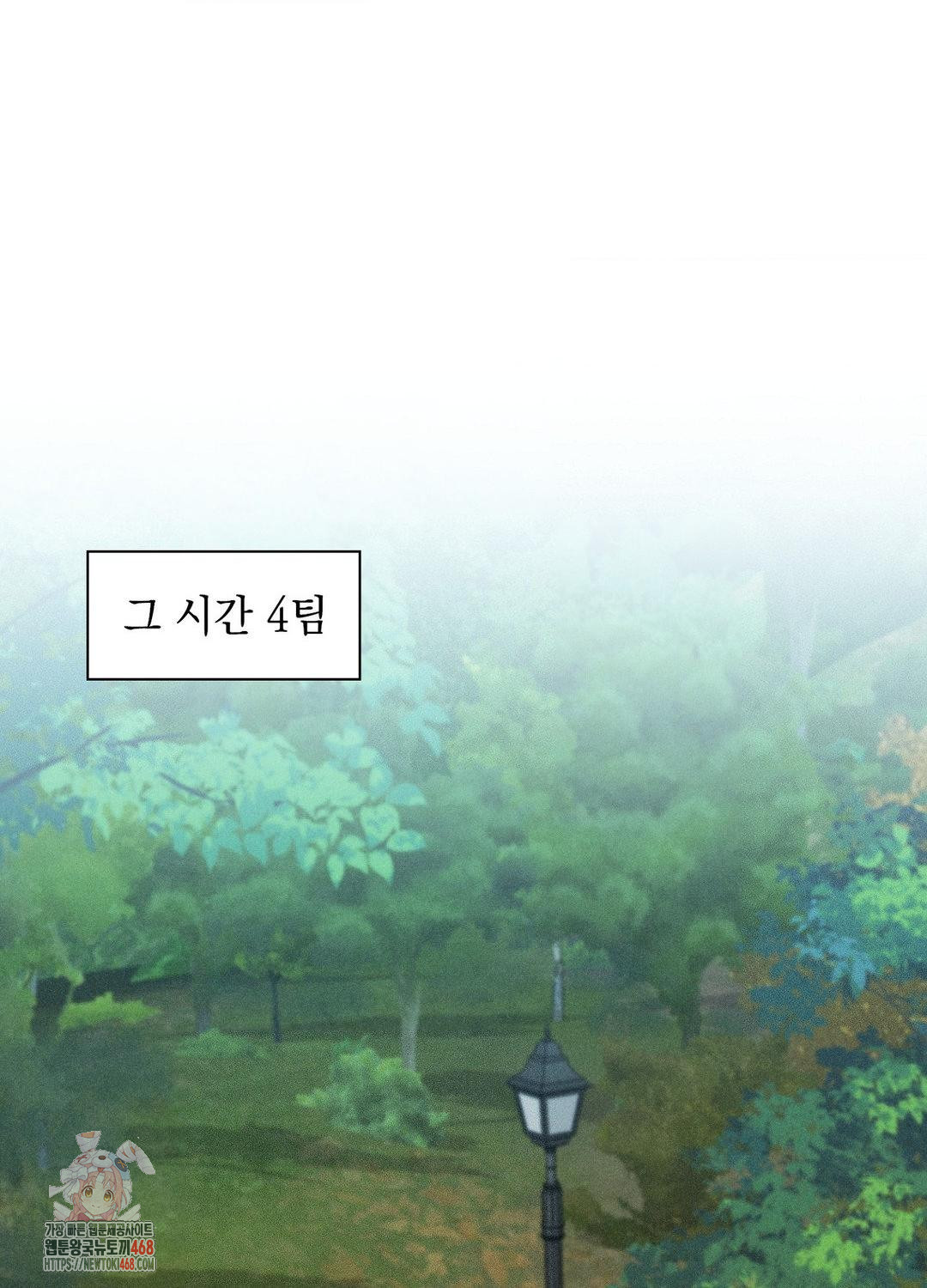 Boyfriend Girlfriend Game Raw - Chapter 21 [photo 1] - MangaPorn