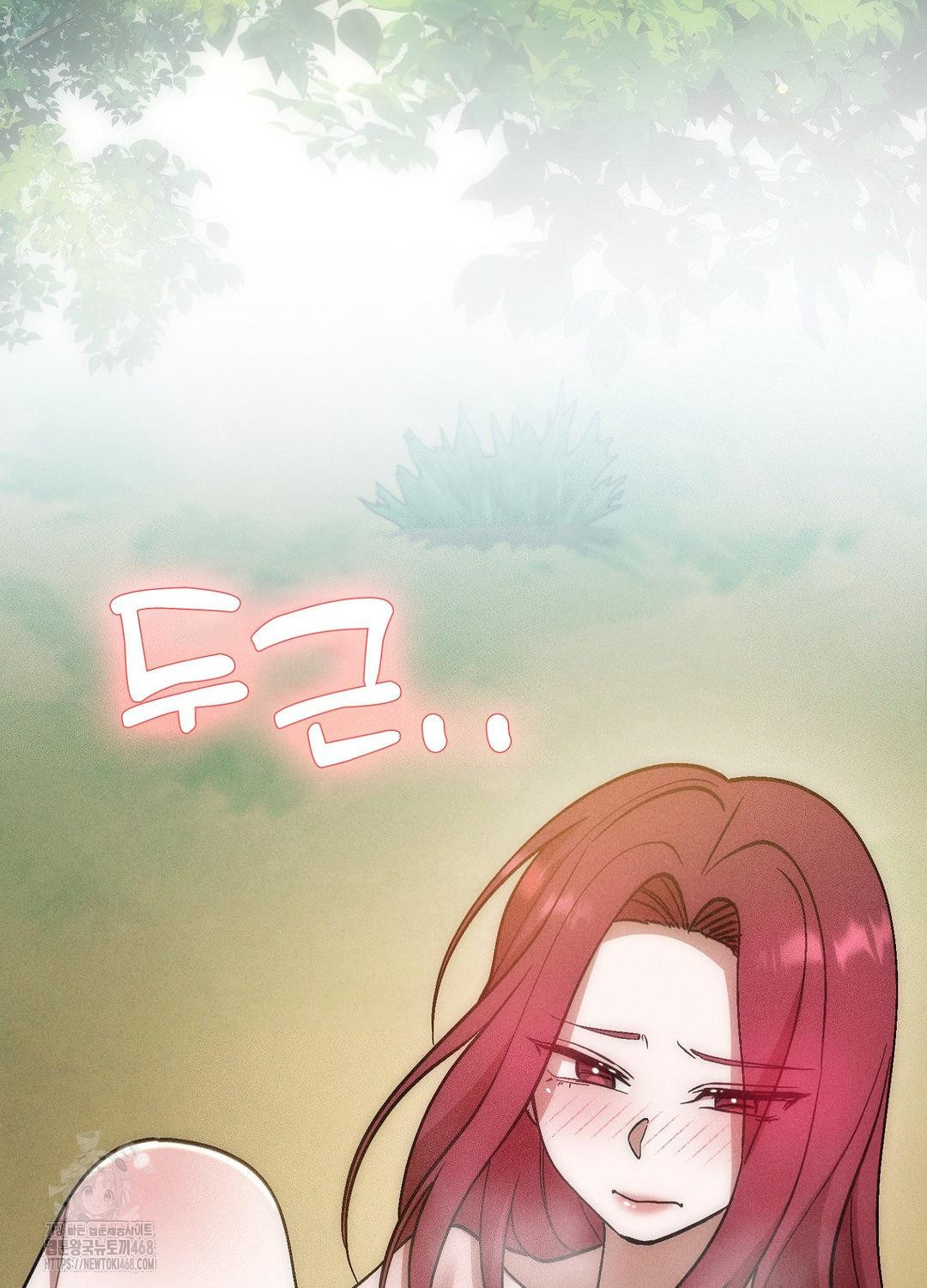 Boyfriend Girlfriend Game Raw - Chapter 21 [photo 103] - MangaPorn