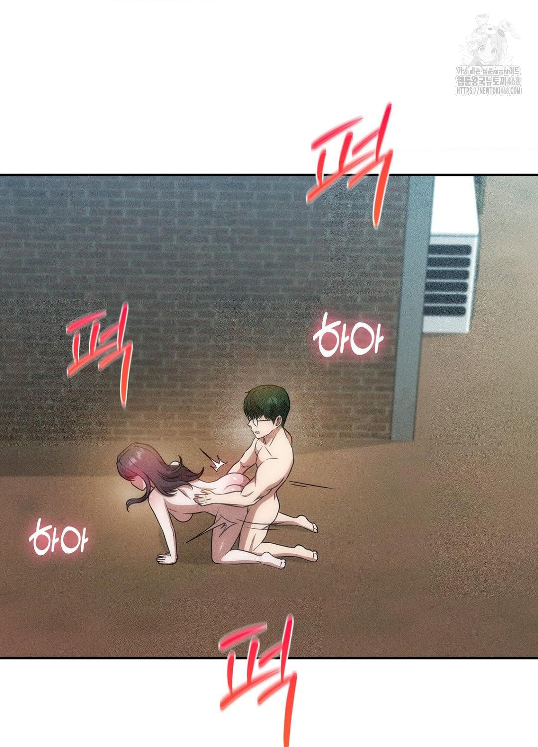 Boyfriend Girlfriend Game Raw - Chapter 21 [photo 19] - MangaPorn