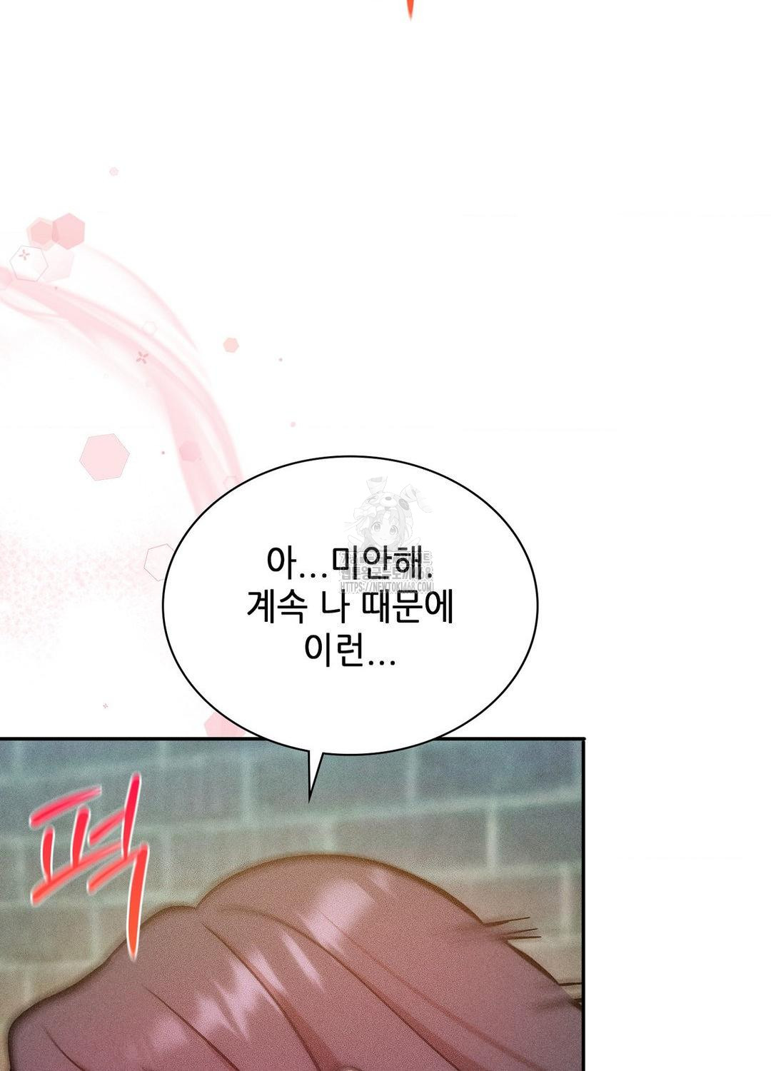 Boyfriend Girlfriend Game Raw - Chapter 21 [photo 20] - MangaPorn