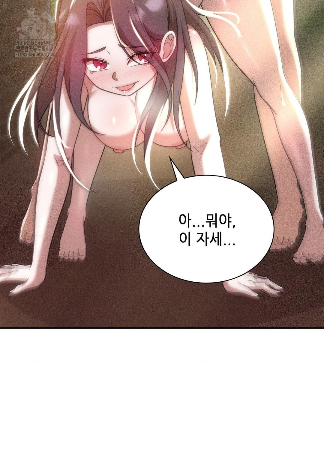 Boyfriend Girlfriend Game Raw - Chapter 21 [photo 24] - MangaPorn