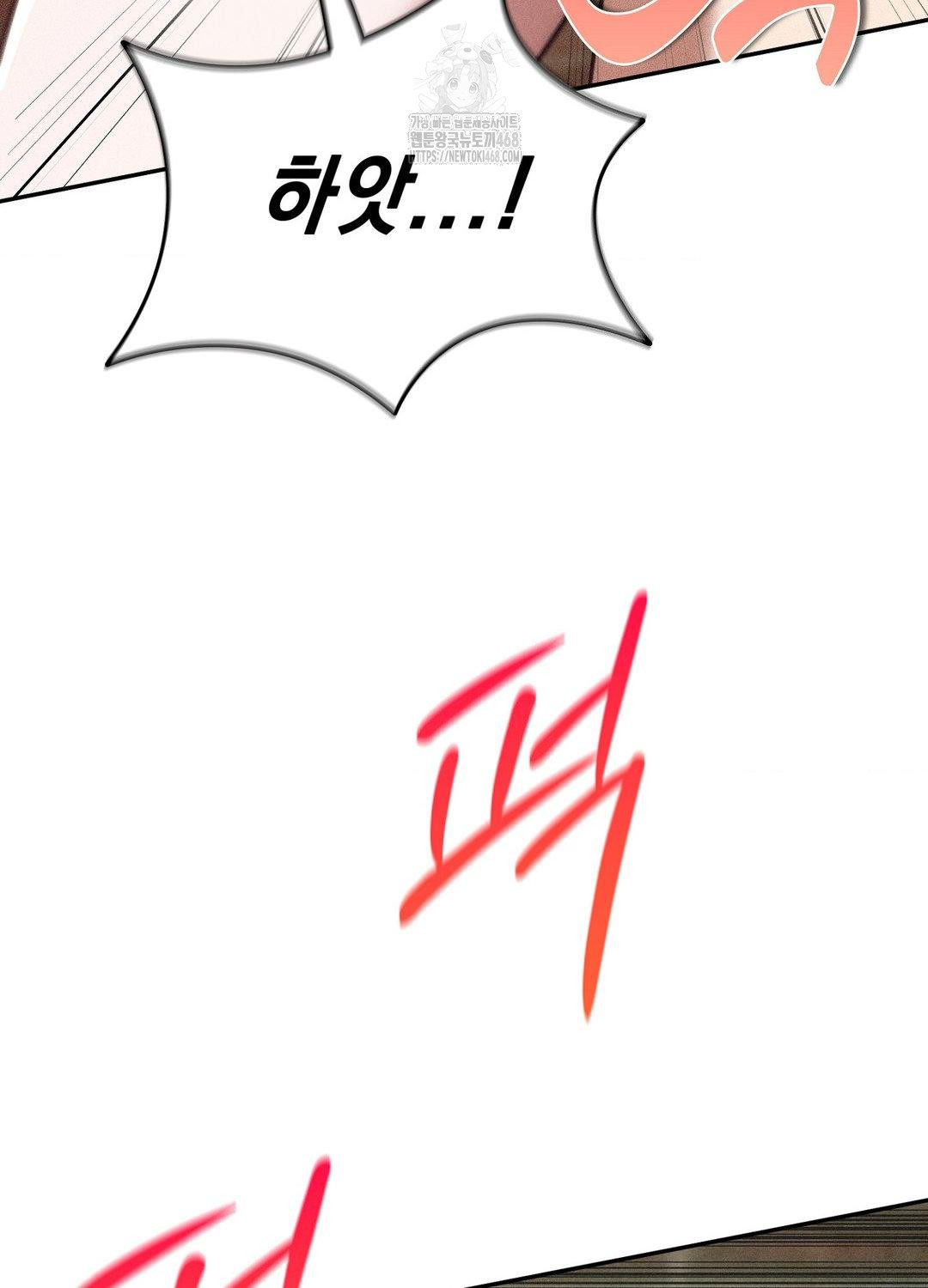 Boyfriend Girlfriend Game Raw - Chapter 21 [photo 26] - MangaPorn