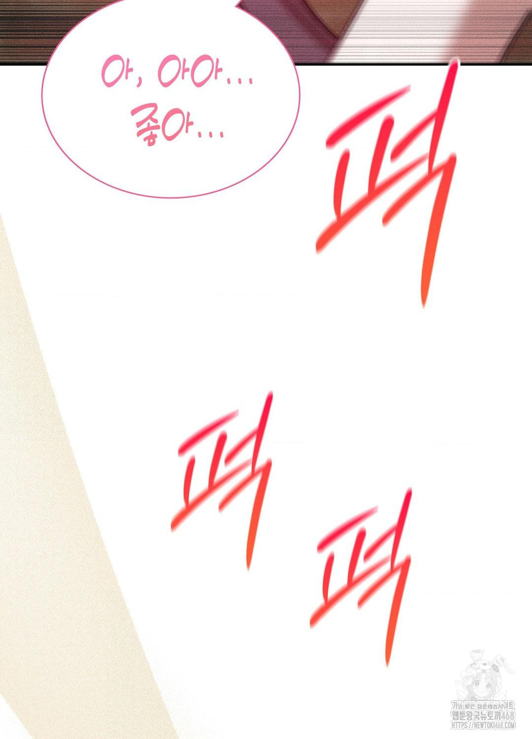 Boyfriend Girlfriend Game Raw - Chapter 21 [photo 28] - MangaPorn