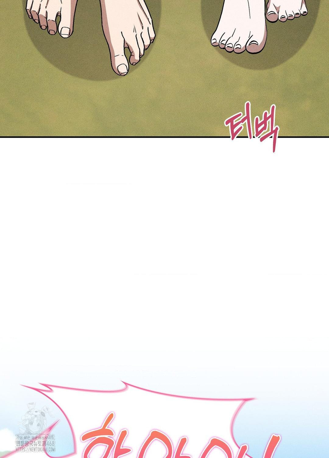 Boyfriend Girlfriend Game Raw - Chapter 21 [photo 32] - MangaPorn