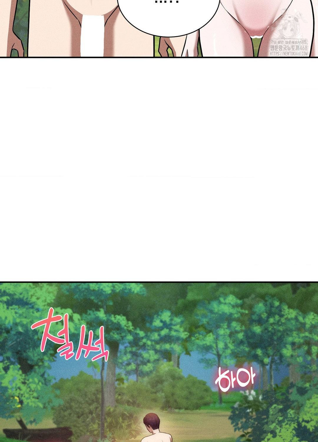 Boyfriend Girlfriend Game Raw - Chapter 21 [photo 34] - MangaPorn