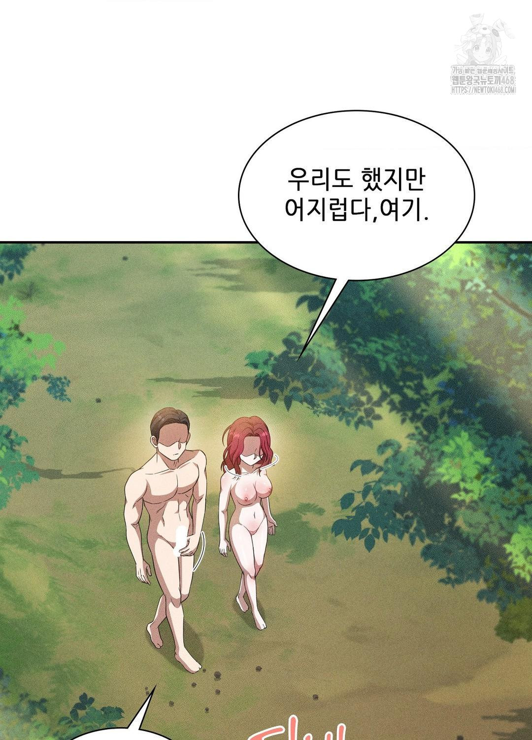 Boyfriend Girlfriend Game Raw - Chapter 21 [photo 39] - MangaPorn