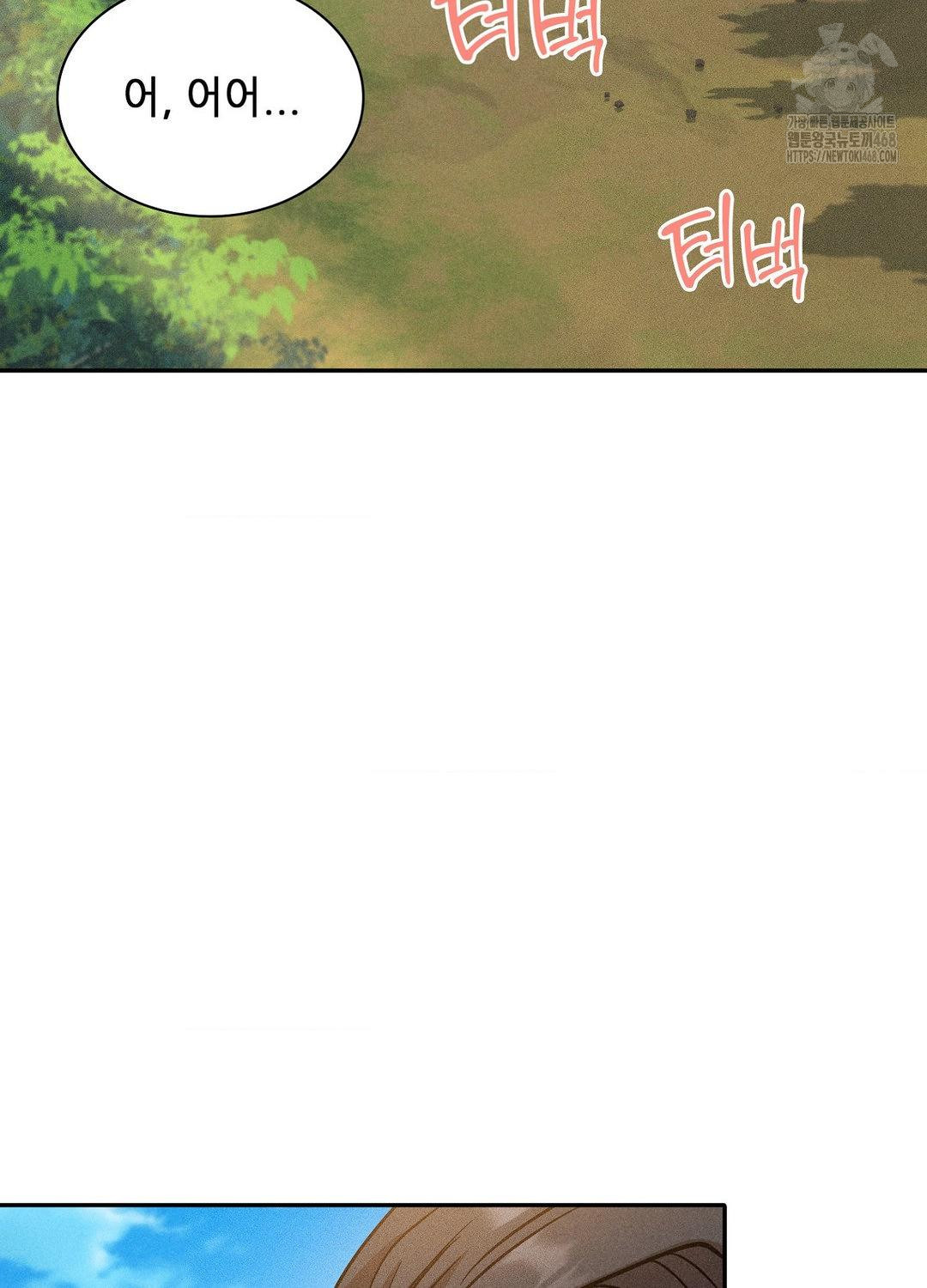 Boyfriend Girlfriend Game Raw - Chapter 21 [photo 40] - MangaPorn