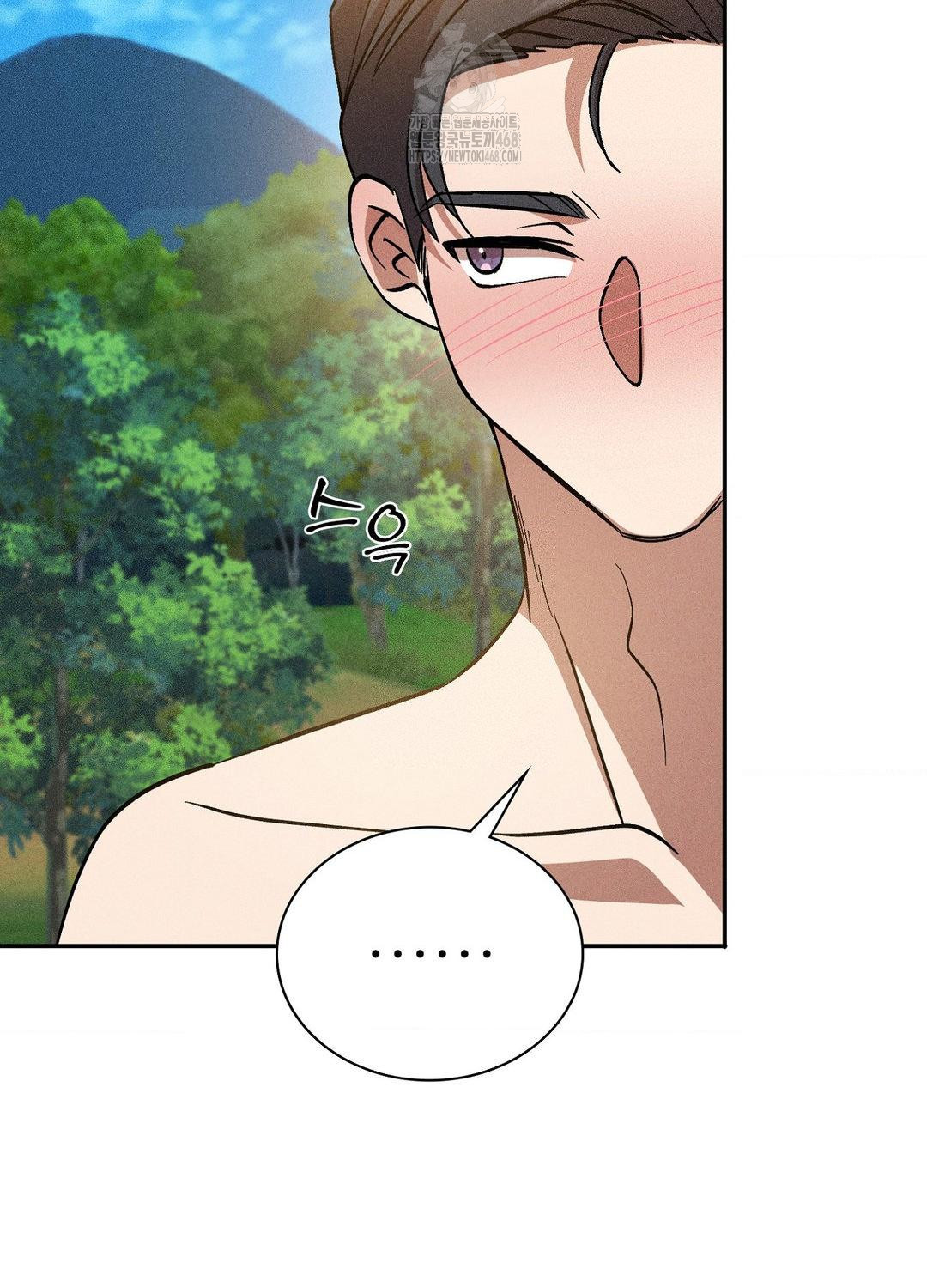 Boyfriend Girlfriend Game Raw - Chapter 21 [photo 41] - MangaPorn