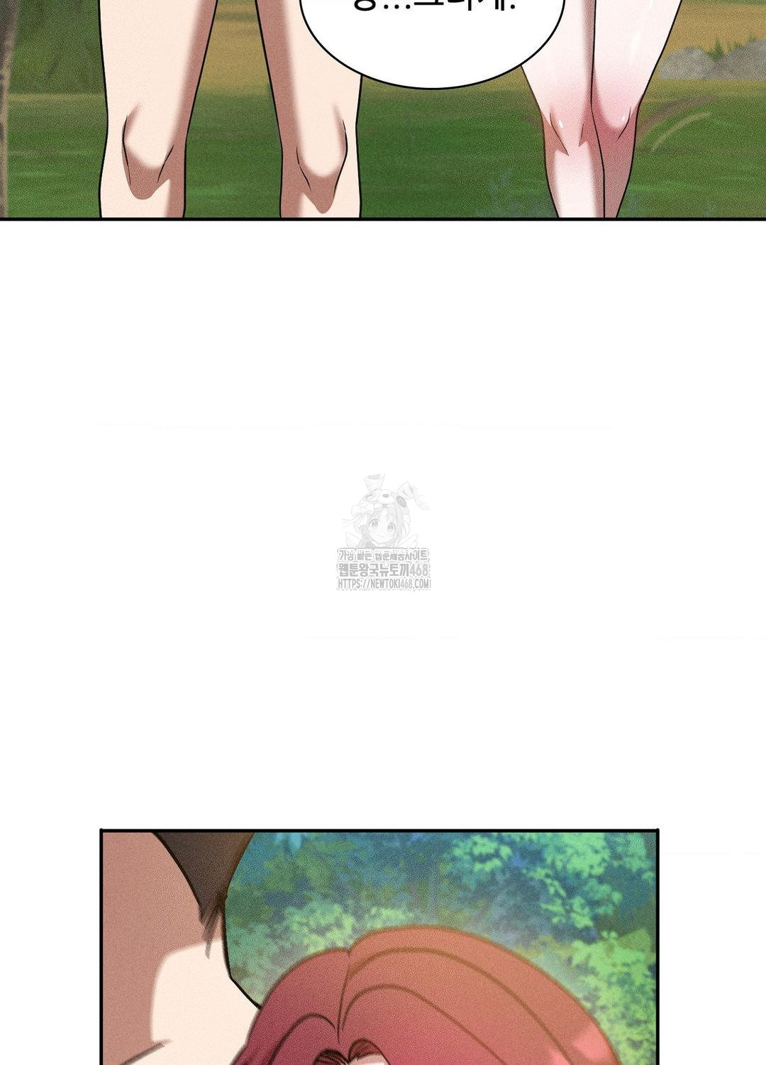 Boyfriend Girlfriend Game Raw - Chapter 21 [photo 45] - MangaPorn