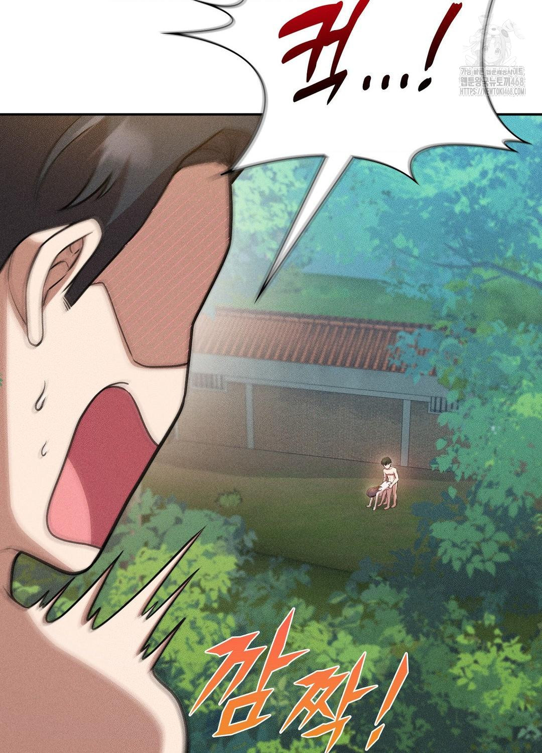 Boyfriend Girlfriend Game Raw - Chapter 21 [photo 47] - MangaPorn