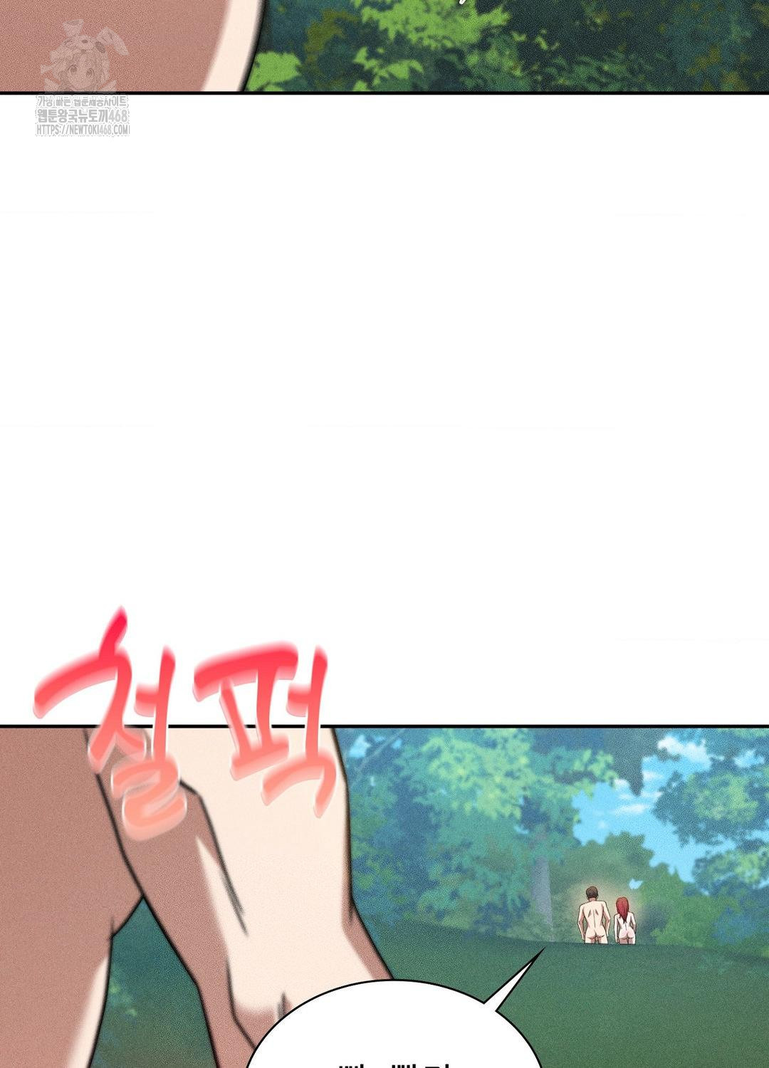 Boyfriend Girlfriend Game Raw - Chapter 21 [photo 48] - MangaPorn