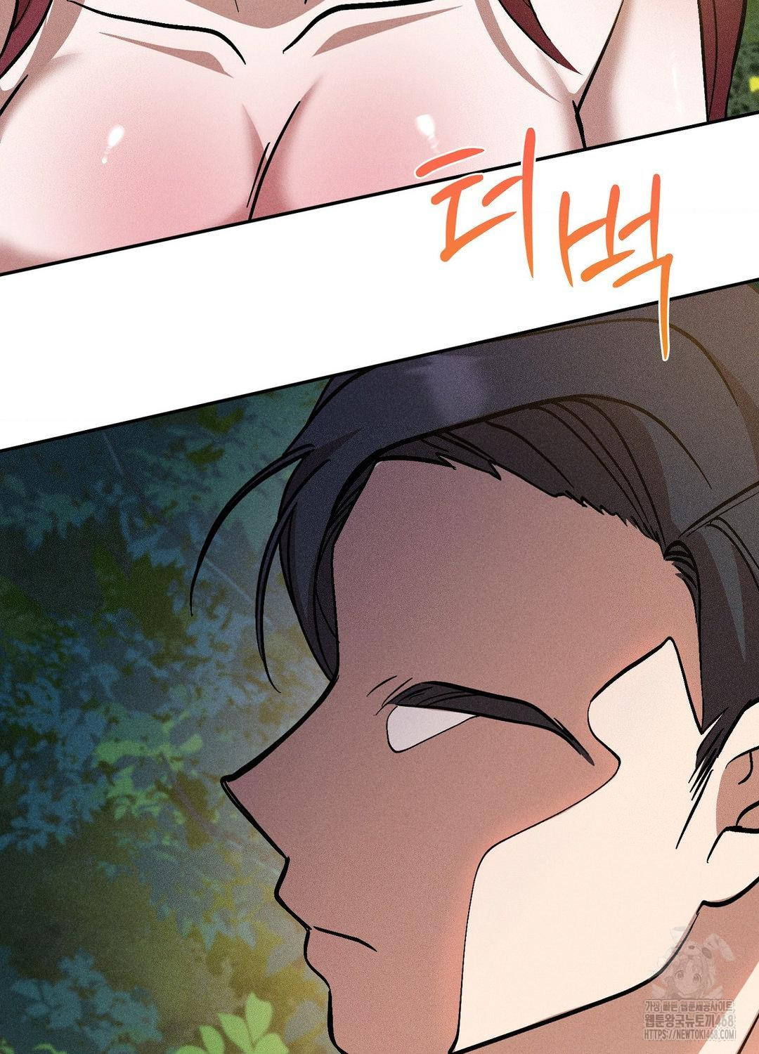 Boyfriend Girlfriend Game Raw - Chapter 21 [photo 51] - MangaPorn