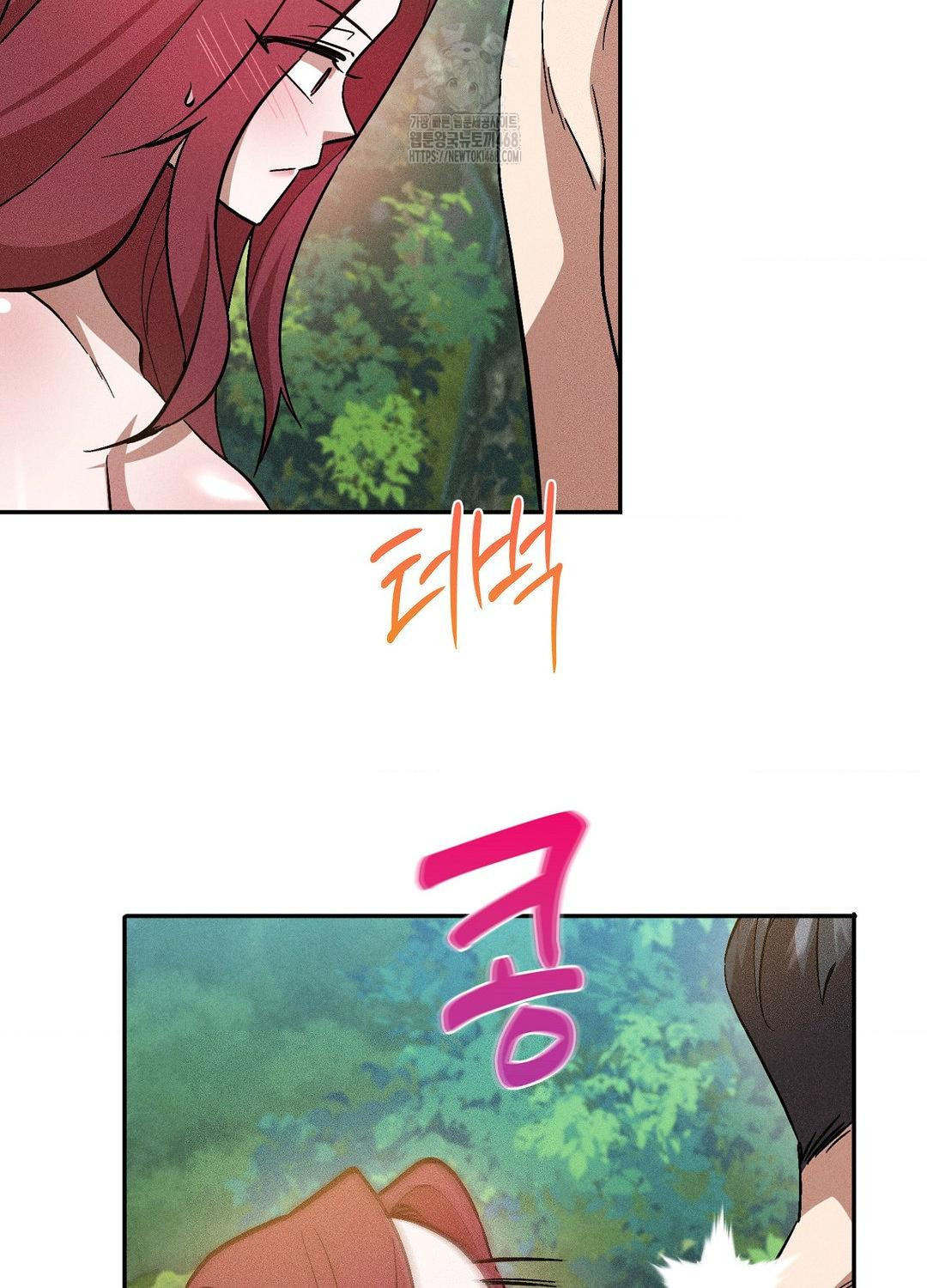 Boyfriend Girlfriend Game Raw - Chapter 21 [photo 58] - MangaPorn