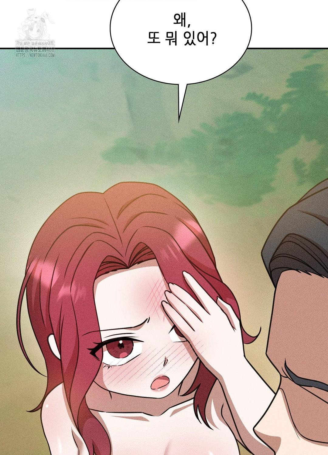 Boyfriend Girlfriend Game Raw - Chapter 21 [photo 60] - MangaPorn