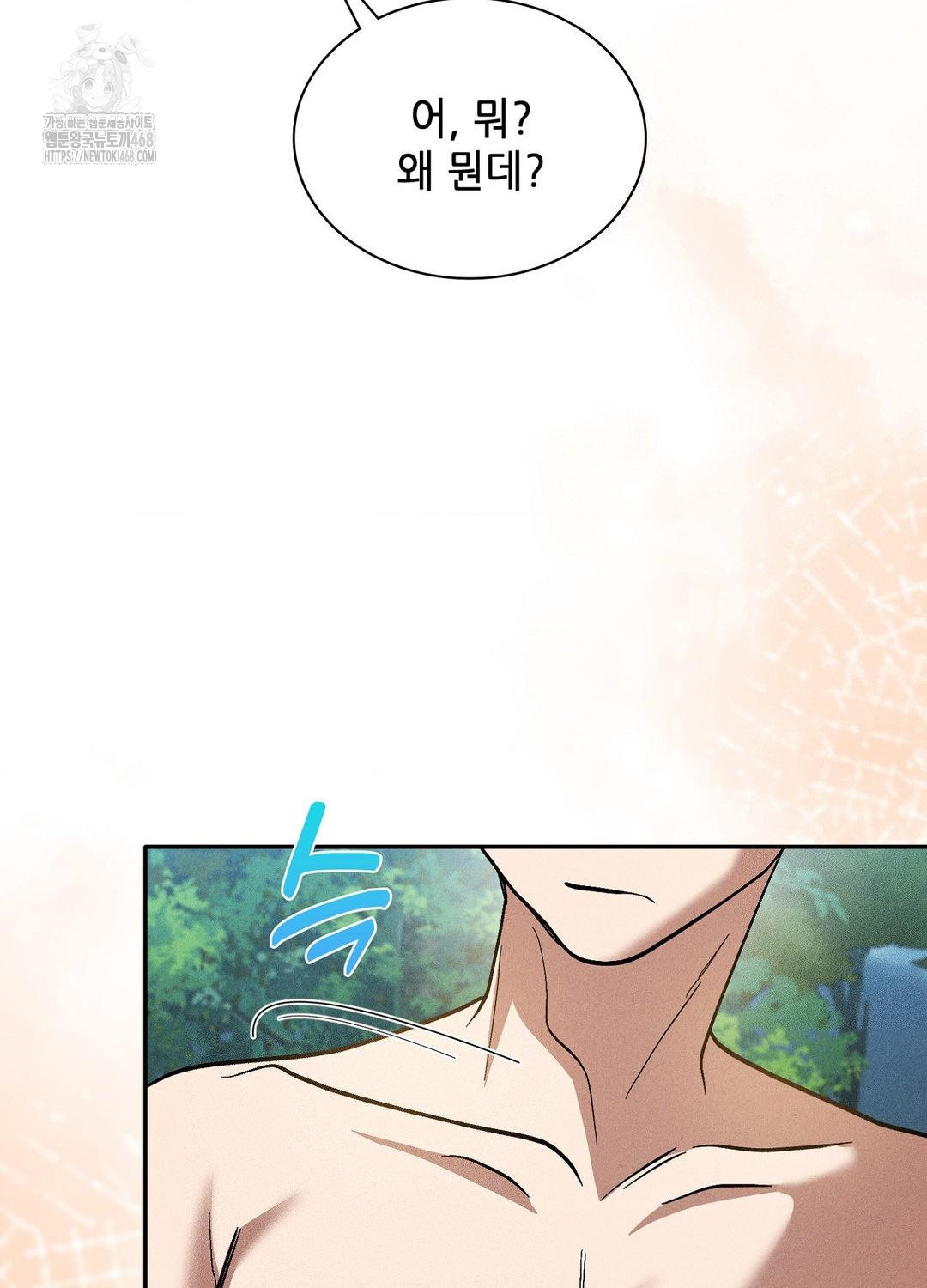 Boyfriend Girlfriend Game Raw - Chapter 21 [photo 63] - MangaPorn