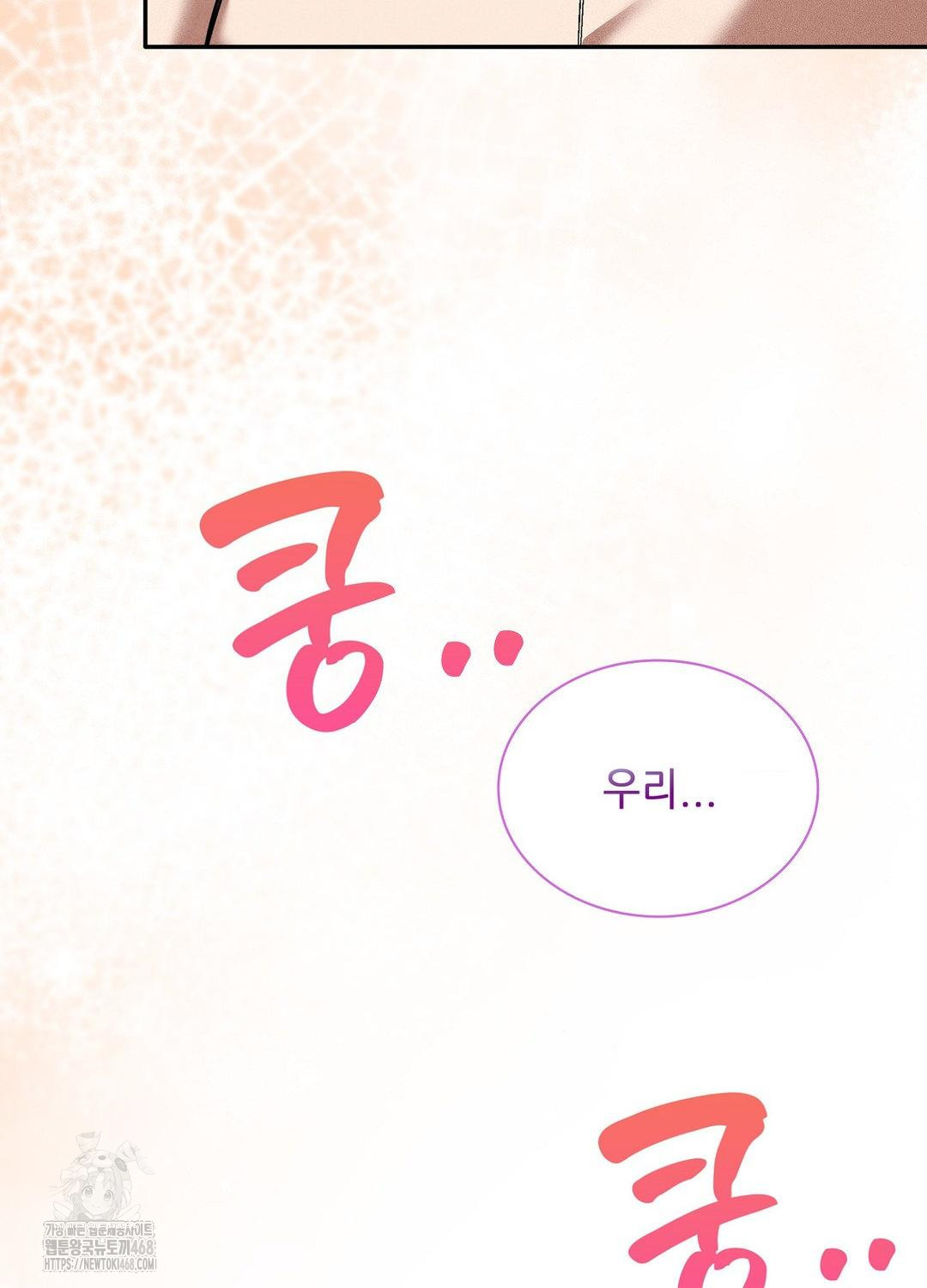 Boyfriend Girlfriend Game Raw - Chapter 21 [photo 64] - MangaPorn