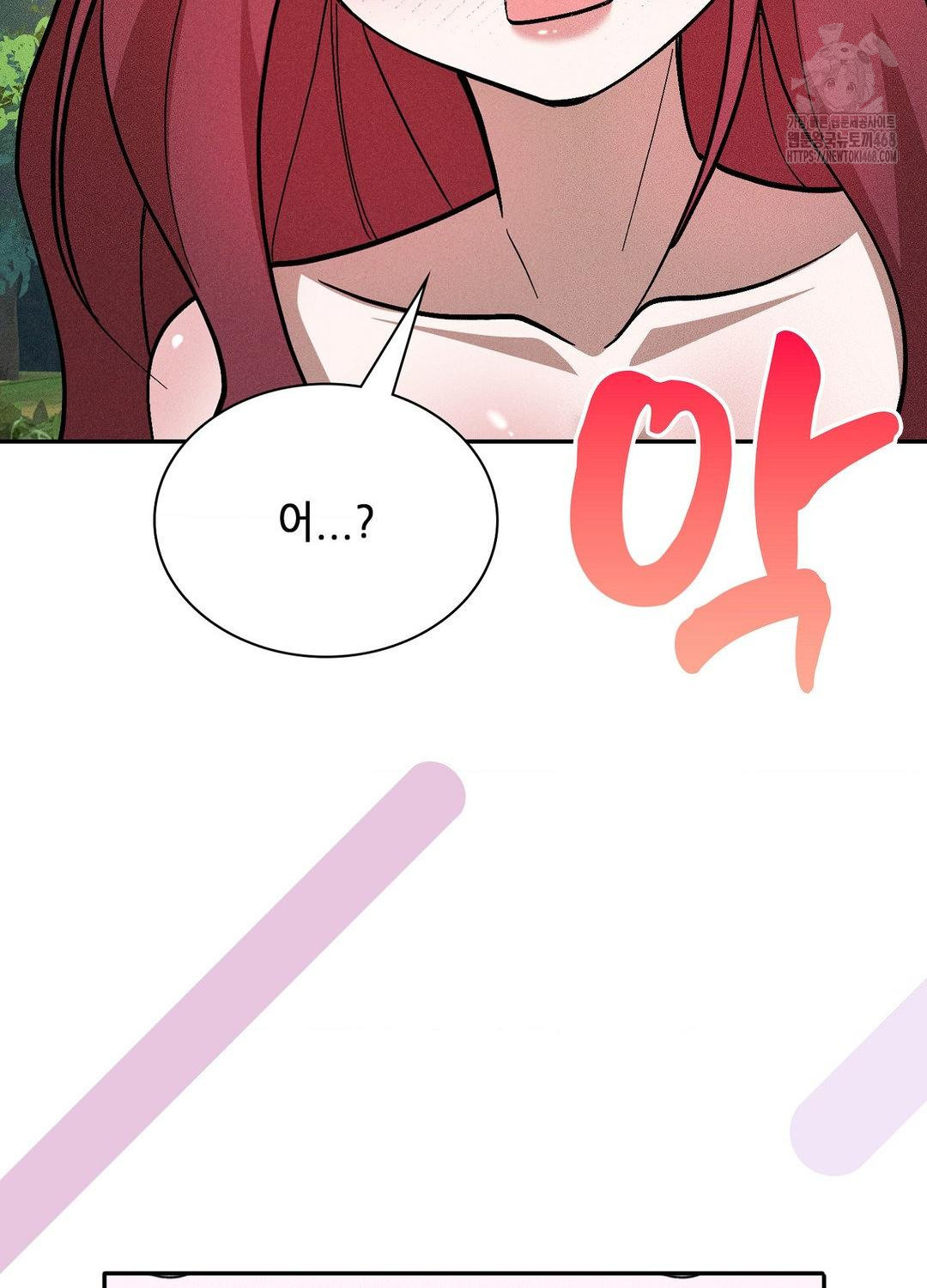 Boyfriend Girlfriend Game Raw - Chapter 21 [photo 68] - MangaPorn