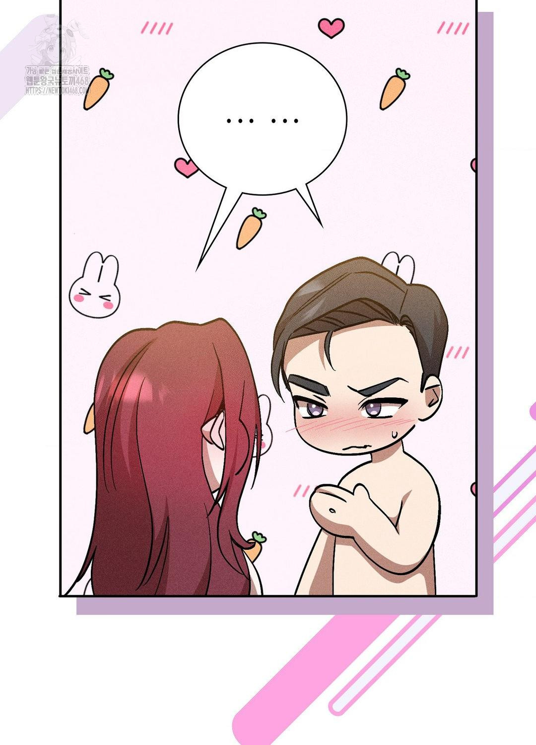 Boyfriend Girlfriend Game Raw - Chapter 21 [photo 69] - MangaPorn