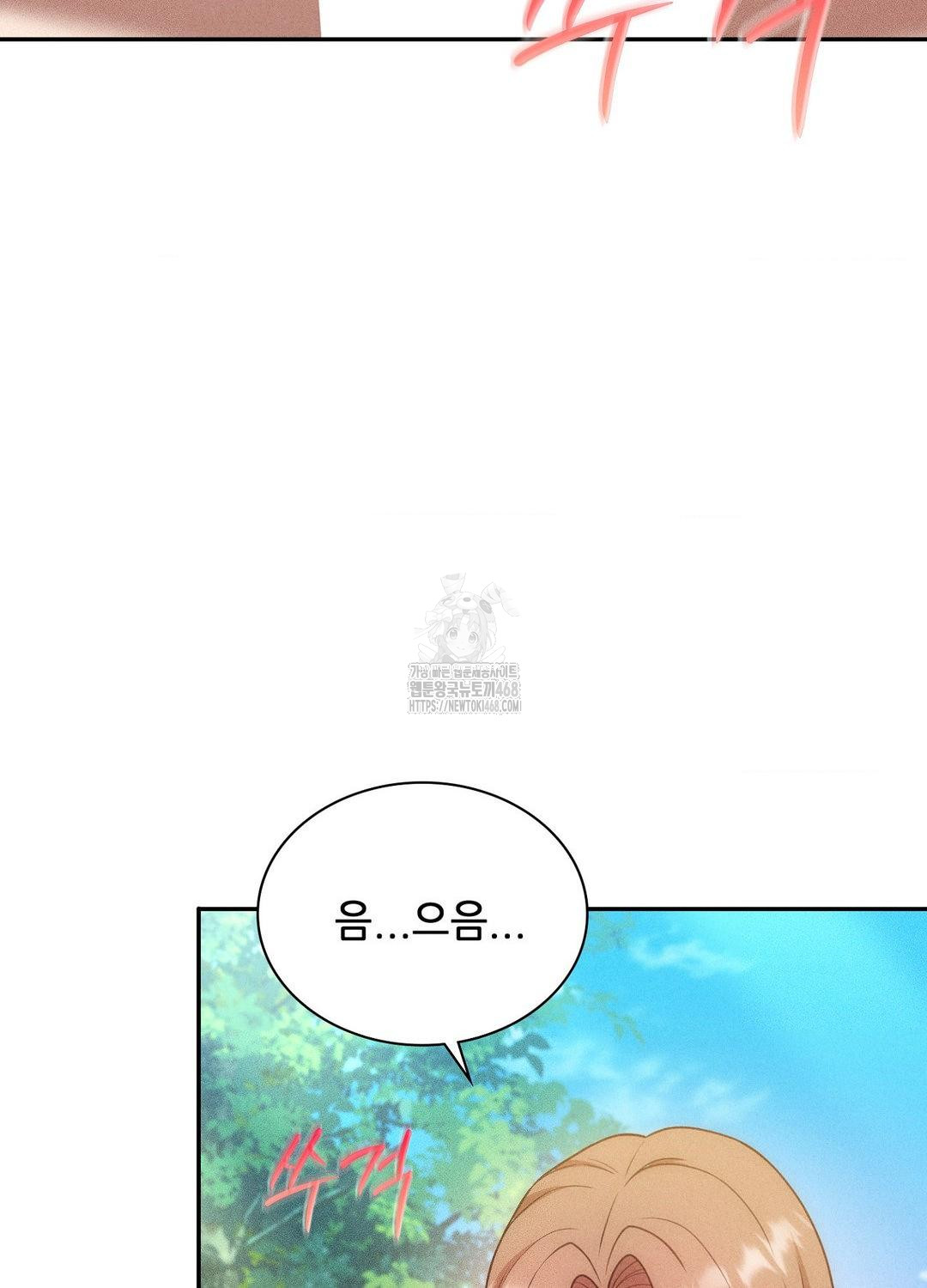 Boyfriend Girlfriend Game Raw - Chapter 21 [photo 7] - MangaPorn