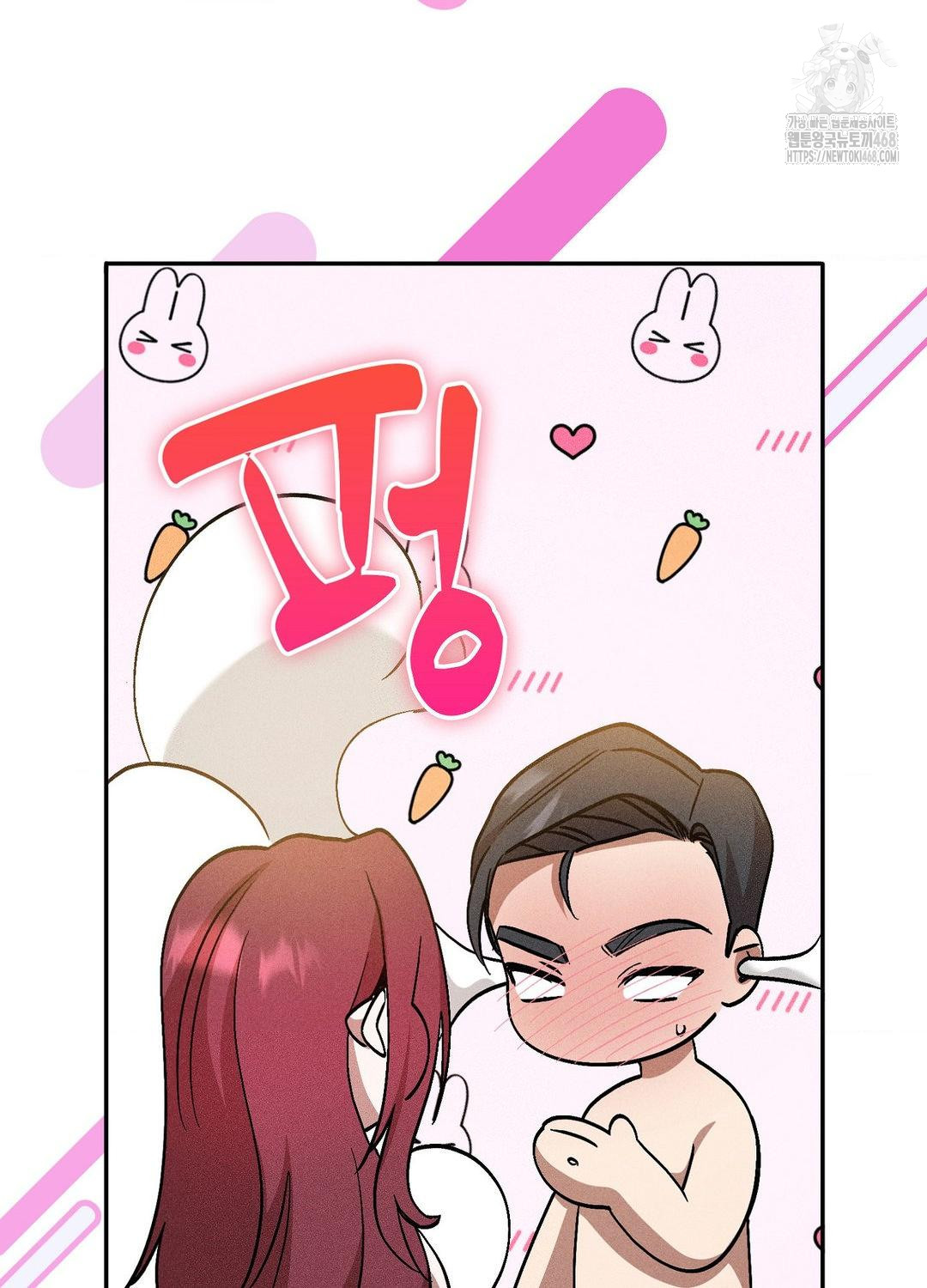 Boyfriend Girlfriend Game Raw - Chapter 21 [photo 70] - MangaPorn